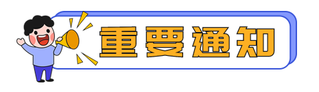 【解讀】2022年注冊會計師報名、考試時間有變？變化在哪里？