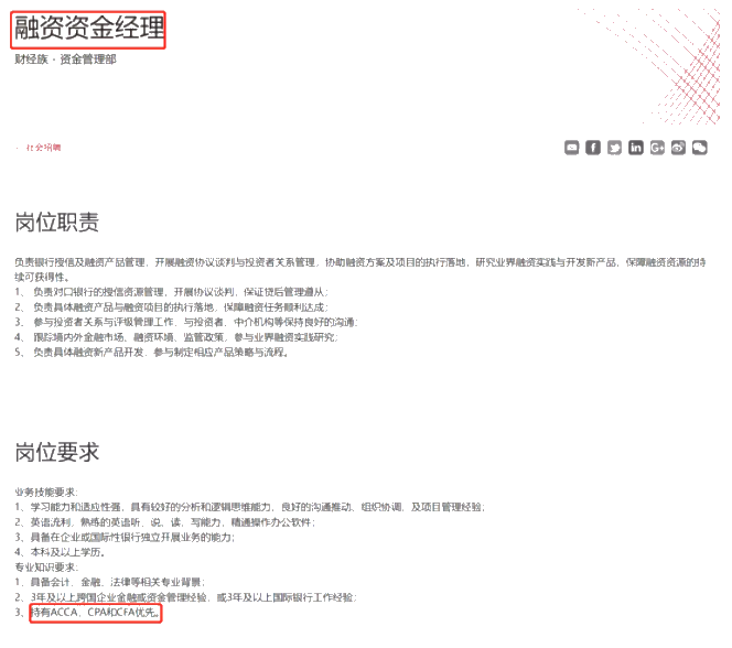 人均年薪超70萬！華為到底偏愛哪類人才？