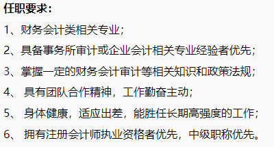 何進會計師事務所？一文告訴你！