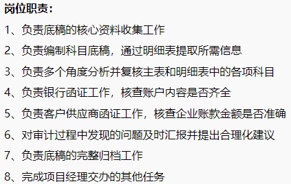 何進會計師事務所？一文告訴你！