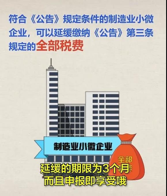資金周轉困難？除了借錢，還可以這樣！