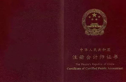 金融圈顏值很高的4本證書！猜猜CFA排第幾？