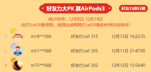 【年終盛惠倒計時】高會好課直降 省錢機會不容錯過！
