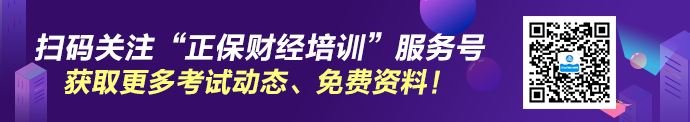 證券考試只通過一科？證書有效期是多久？
