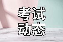 2022年PCMA中級什么時候考？報考什么要求？