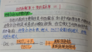 會計人年終總結(jié)！你最想感謝的人是誰？