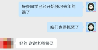 會計人年終總結(jié)！你最想感謝的人是誰？