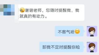 會計人年終總結(jié)！你最想感謝的人是誰？