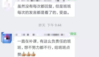 會計人年終總結(jié)！你最想感謝的人是誰？