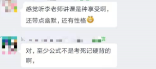 會計人年終總結(jié)！你最想感謝的人是誰？