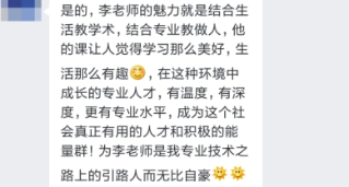會計人年終總結(jié)！你最想感謝的人是誰？