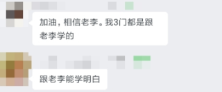 會計人年終總結(jié)！你最想感謝的人是誰？