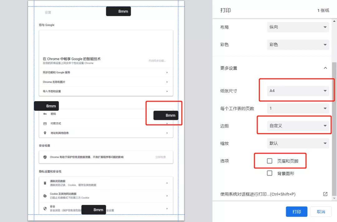 12月證券從業成績合格證開始打??！