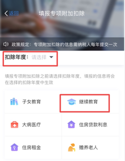 拿到初級會計證書可以抵扣個稅？怎么申請？