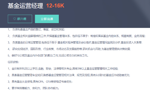 雷軍進軍私募基金！大佬為何紛紛下場做私募投資？