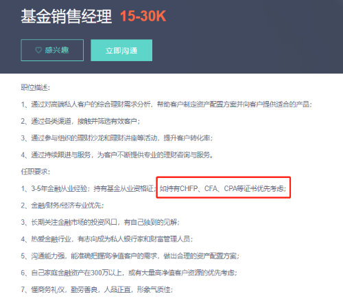 雷軍進軍私募基金！大佬為何紛紛下場做私募投資？