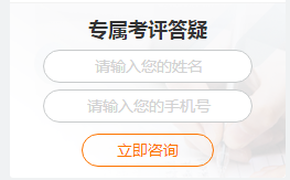 網校福利：高級會計師備考&評審答疑問題收集