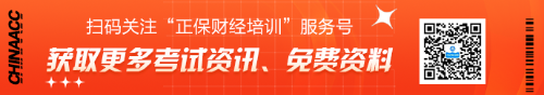 第一次報考基金從業資格考試應該如何備考？