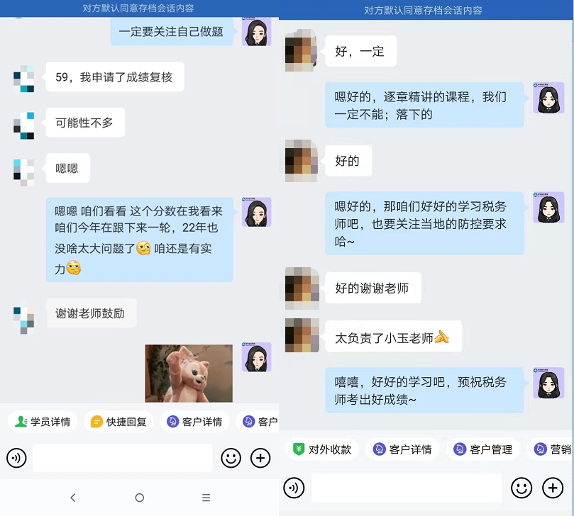 【學(xué)員說】CPA備考拖延癥怎么治？班班來幫你