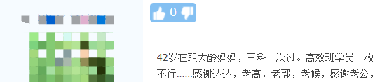 2022中級會計考試一次過三科 就得這么學！