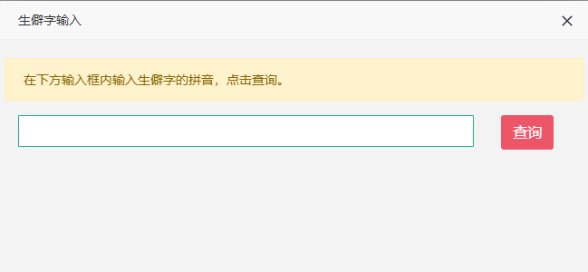 初中級經濟師證書查驗步驟15
