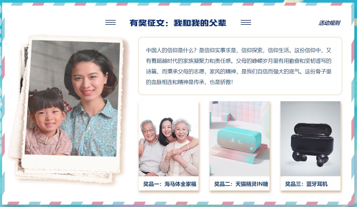 “自在成長，自是浪潮”----尋找實力出圈的你！