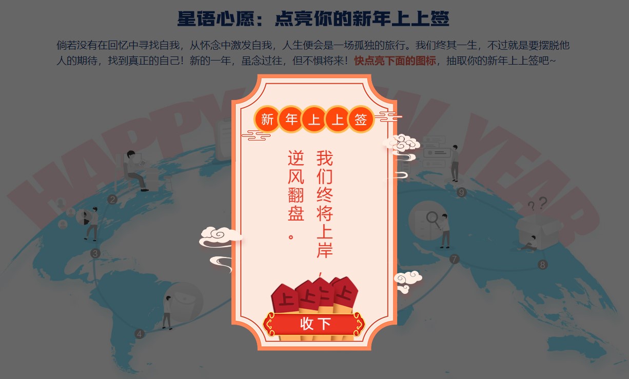 “自在成長，自是浪潮”----尋找實力出圈的你！