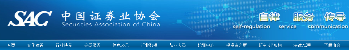2022年證券從業(yè)考試大變！基金從業(yè)考試會受影響嗎？