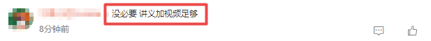 中級經濟師人力有必要買書嗎？