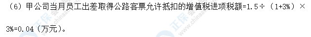 超值精品班2021中級會計經濟法考試情況分析【第一批次】