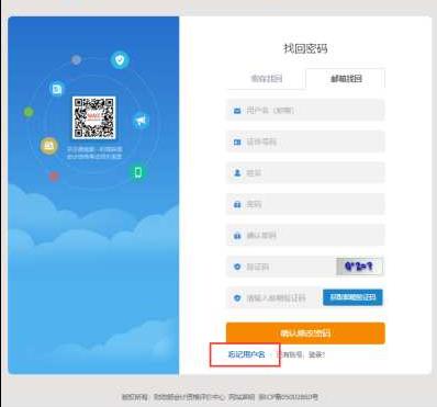 2022年初級會計報名入口開通！財政部發(fā)布報名流程