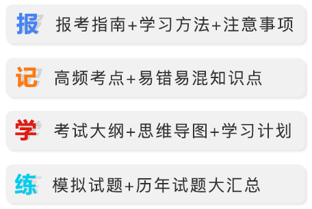 下載正保會計網校app領初級/高級會計報名10元優惠券啦~