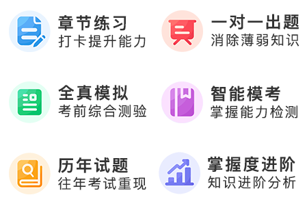 下載正保會計網校app領初級/高級會計報名10元優惠券啦~