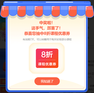 @初級會計er：被報名搞得頭昏腦漲？來這“抓娃娃”好禮任性抽！