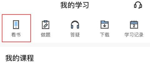 【30天基礎打卡計劃】叮！您的初級零基礎入門課程待領取~