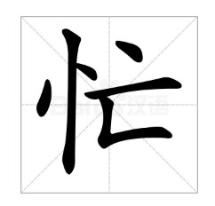 CPAer的年度關鍵詞是什么？內卷or忙忙忙還是...