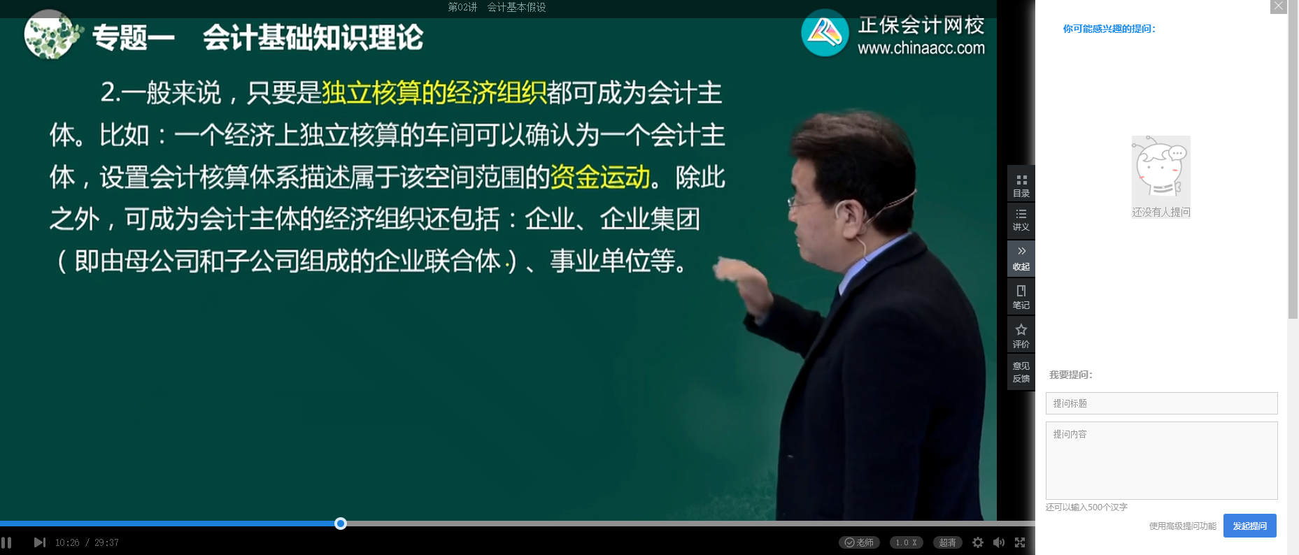 第一次備考中級(jí)會(huì)計(jì)職稱考試？這些必須要了解！