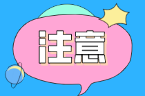 成本報表的作用、種類以及編制要求！
