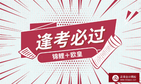 2021年稅務(wù)師延考《稅法二》難不難？有人歡喜有人憂啊！