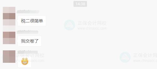 2021年稅務(wù)師延考《稅法二》難不難？有人歡喜有人憂啊！