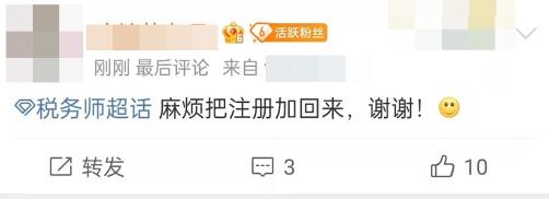 2021年稅務(wù)師延考《稅法二》難不難？有人歡喜有人憂啊！
