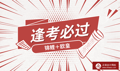 稅務(wù)師考后采訪新鮮出爐！快來(lái)看看剛出考場(chǎng)的他們?cè)趺凑f(shuō)
