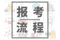 2022年初級管理會計(jì)師報(bào)名入口已開通