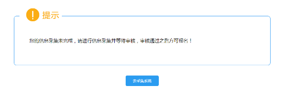 江蘇2022年高級會計師報名流程詳解