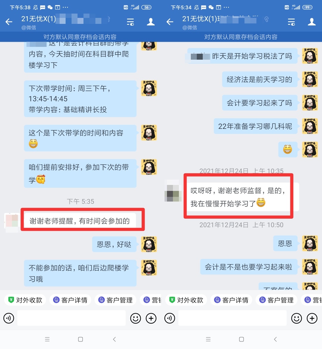 聽說錯過注會尊享無憂班錯過了一個億？！是真的嗎？