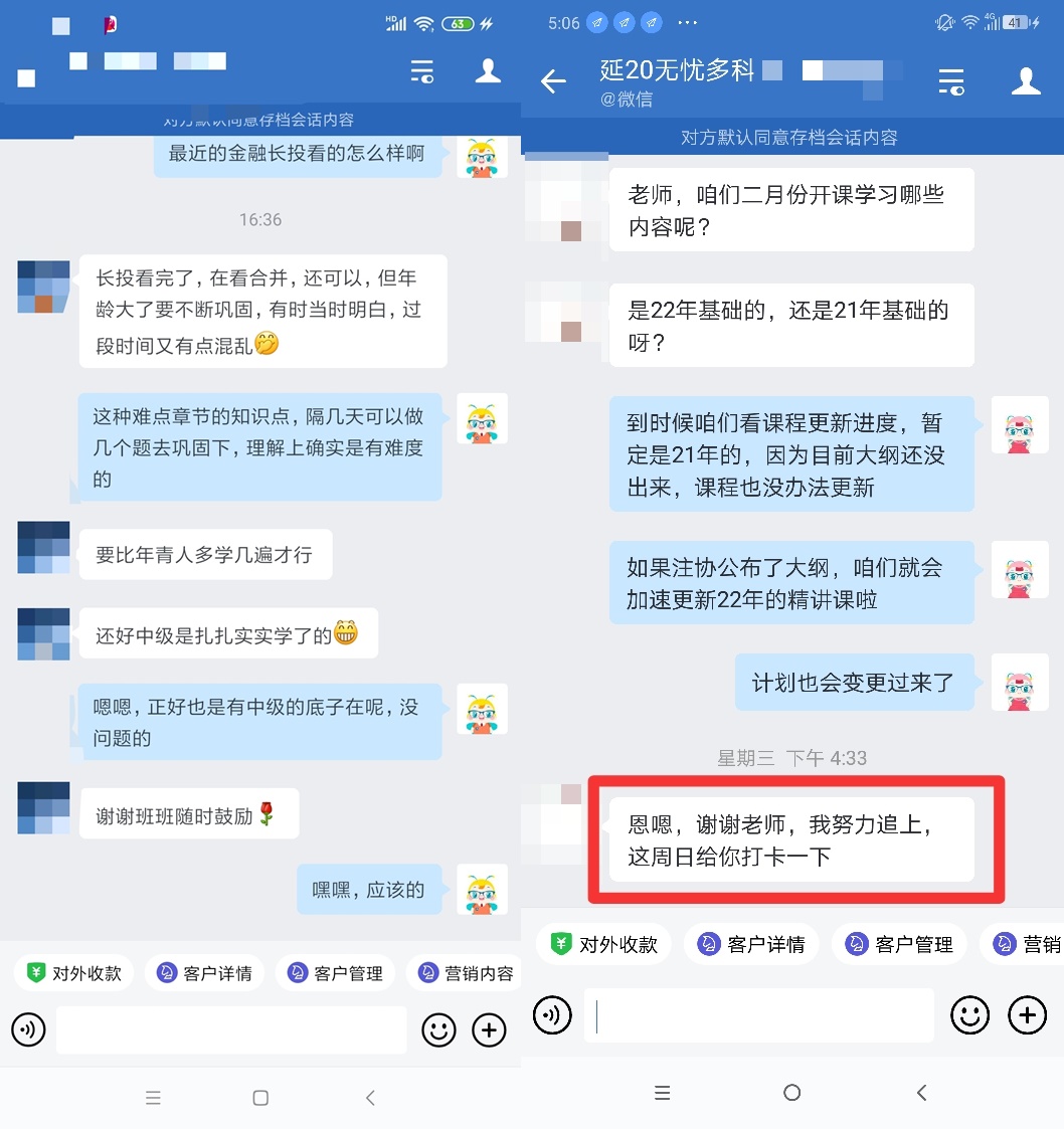 聽說錯過注會尊享無憂班錯過了一個億？！是真的嗎？