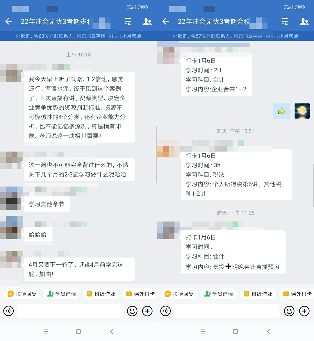 聽說錯過注會尊享無憂班錯過了一個億？！是真的嗎？
