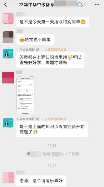 【快樂學(xué)習(xí)】中級(jí)會(huì)計(jì)考試知識(shí)消消樂之啟航篇！消除疑惑小白必入！