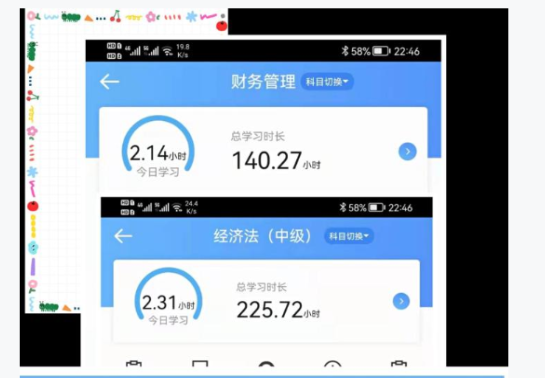 40+寶媽備考中級會計？年齡從來都不是問題！