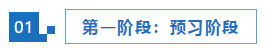 【統一回復】2022年注會考試想要1年過6科應該如何準備？